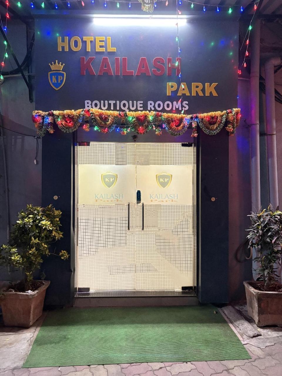 Hotel Kailash Park- Near International Airport ムンバイ エクステリア 写真